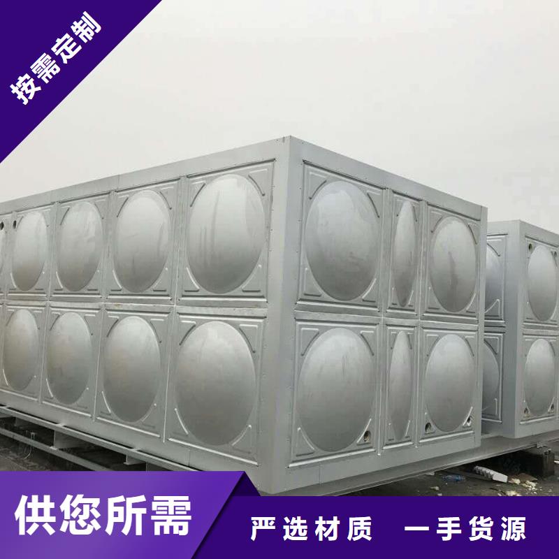 生活水箱工业水箱保温水箱生产商当地制造商