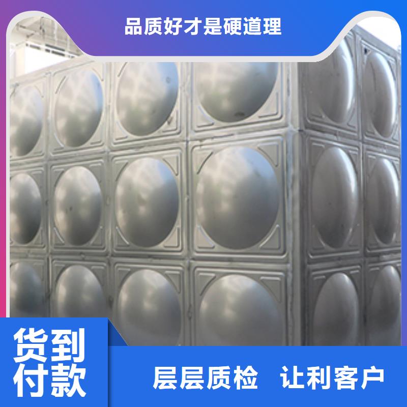 水箱生活水箱消防水箱-信守承诺制造厂家