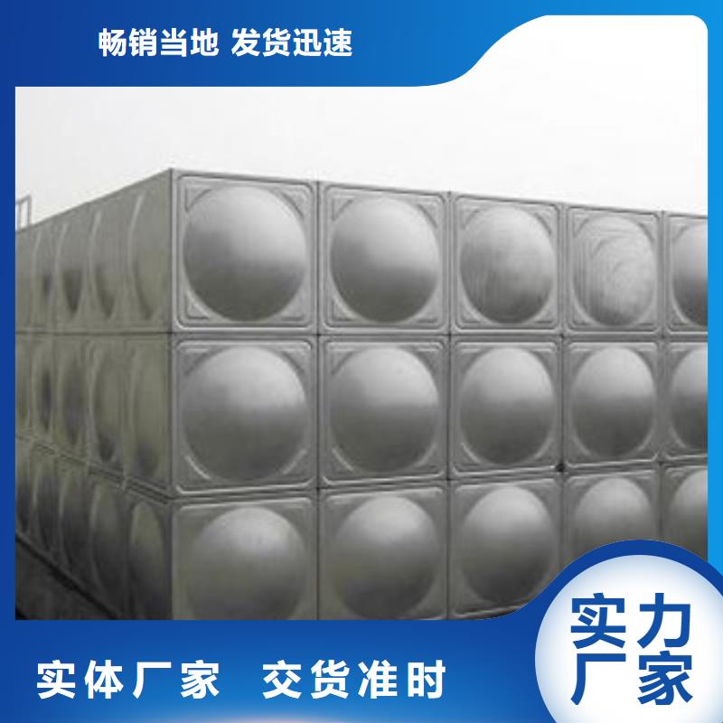 发货速度快的生活水箱工业水箱保温水箱公司厂家供应