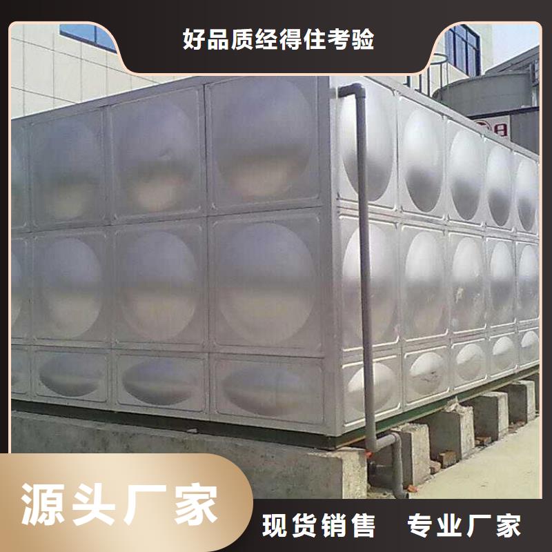 性价比高的生活水箱工业水箱保温水箱供货商订购