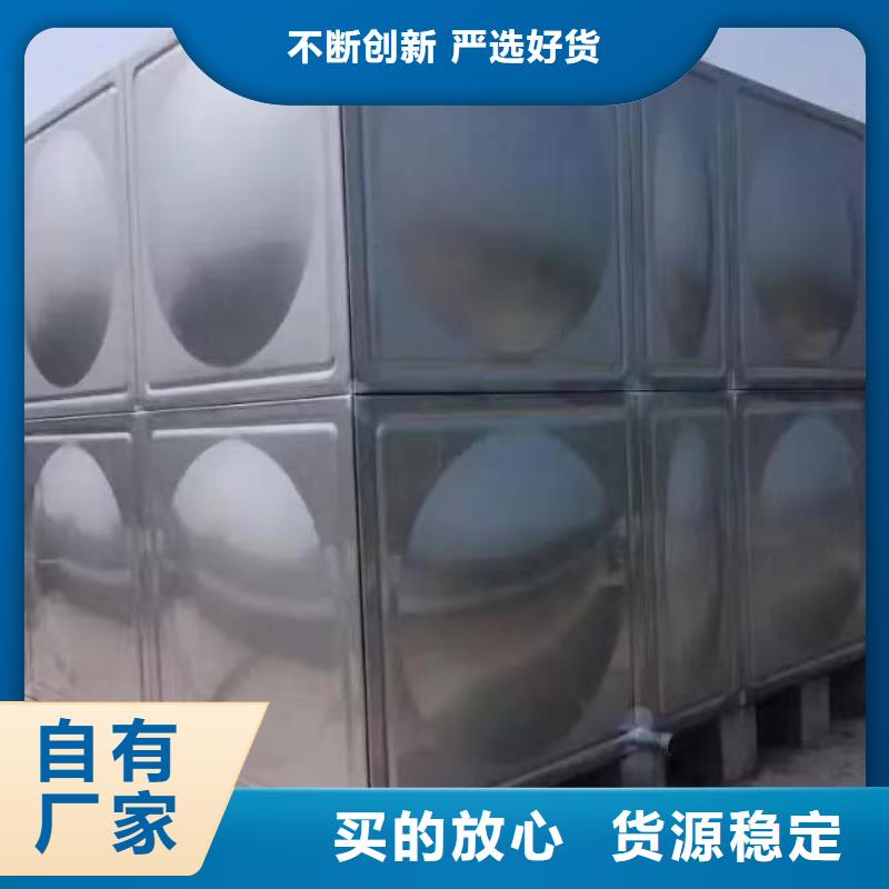 服务周到的生活水箱工业水箱保温水箱销售厂家产地货源