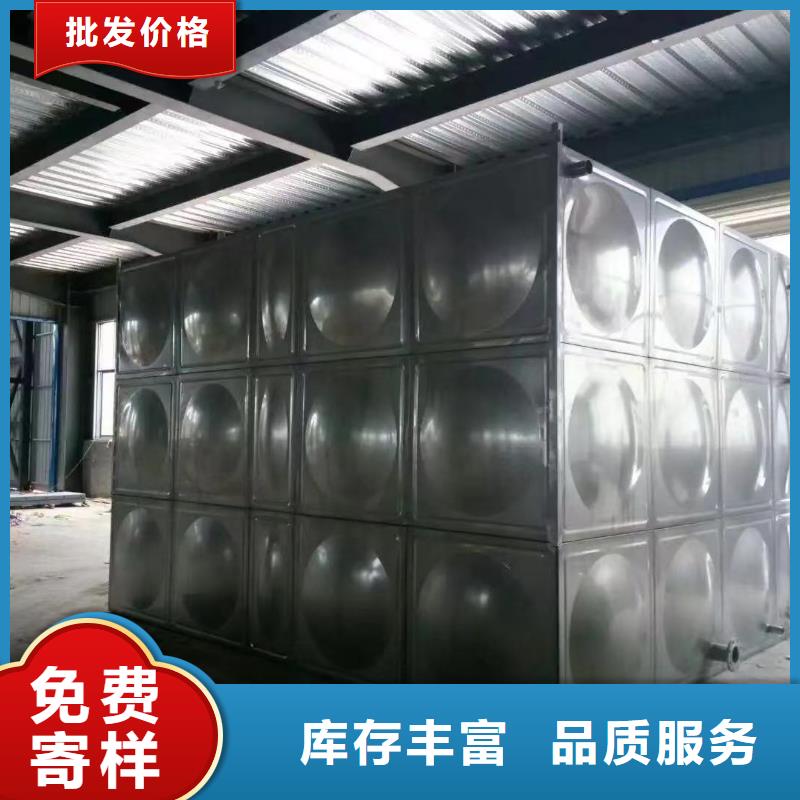 自来水储水箱地下室生活水箱二次供水水箱-自来水储水箱地下室生活水箱二次供水水箱价格低产地货源