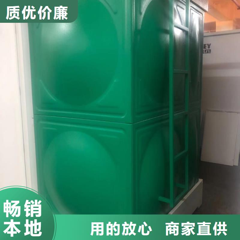 生活水箱工业水箱保温水箱厂家直发-价格透明同行低价