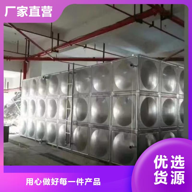 质量优的自来水储水箱地下室生活水箱二次供水水箱供应商同城制造商