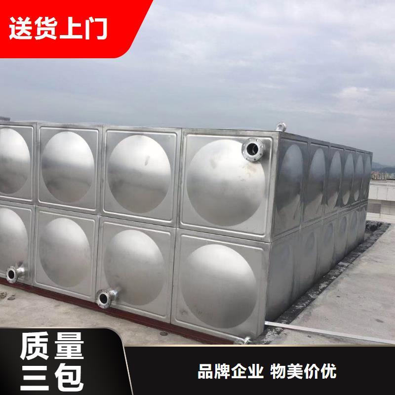 买生活水箱工业水箱保温水箱必看-质量优产品优良