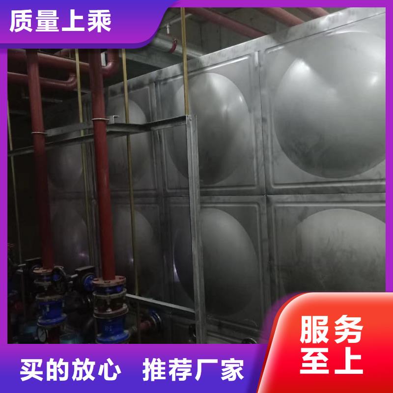 水箱生活水箱消防水箱采购认准大厂同城公司
