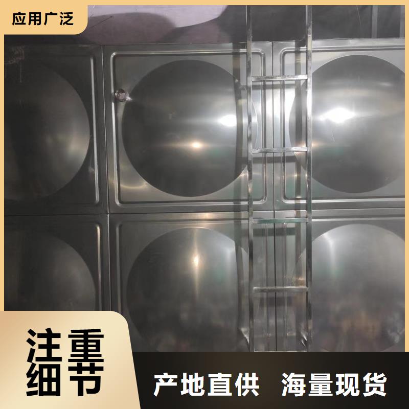 水箱生活水箱消防水箱现货销售当地厂家值得信赖
