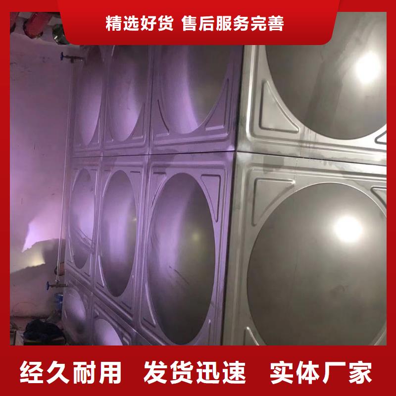 水箱生活水箱消防水箱-高质量水箱生活水箱消防水箱当地厂家