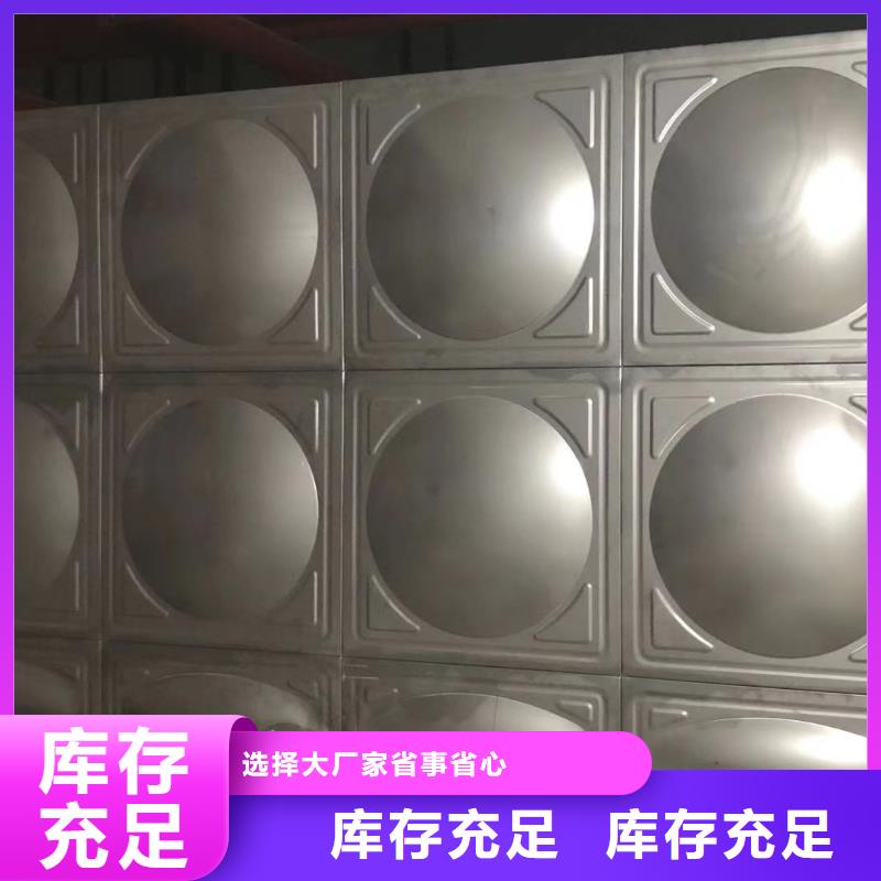 自来水储水箱地下室生活水箱二次供水水箱为您节省成本源厂直接供货
