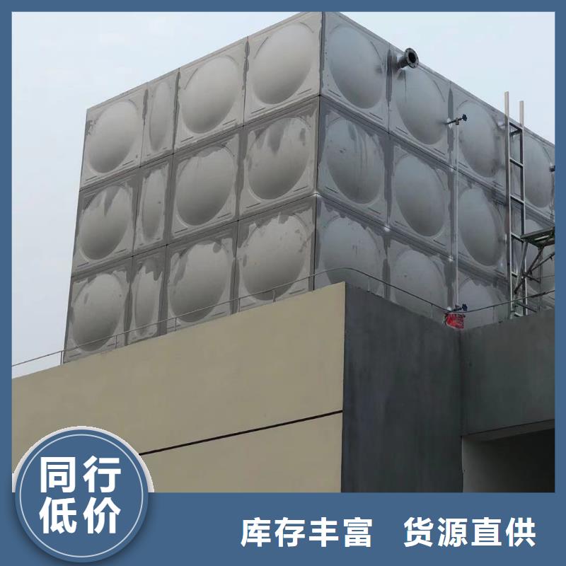 自来水储水箱地下室生活水箱二次供水水箱咨询享优惠品质服务