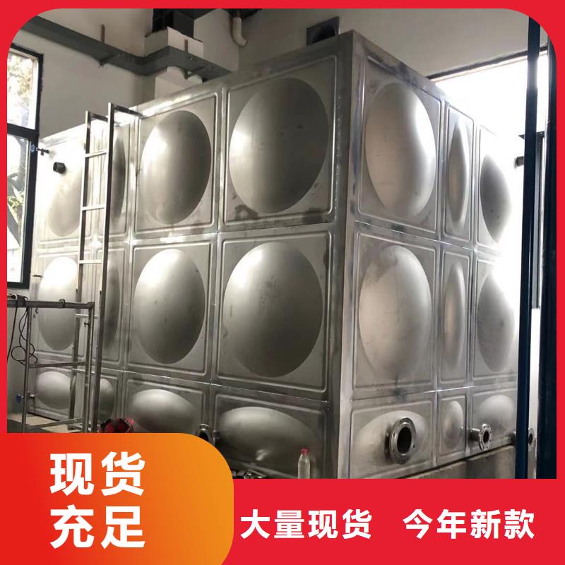 生活水箱工业水箱保温水箱物流快捷厂家直销规格多样
