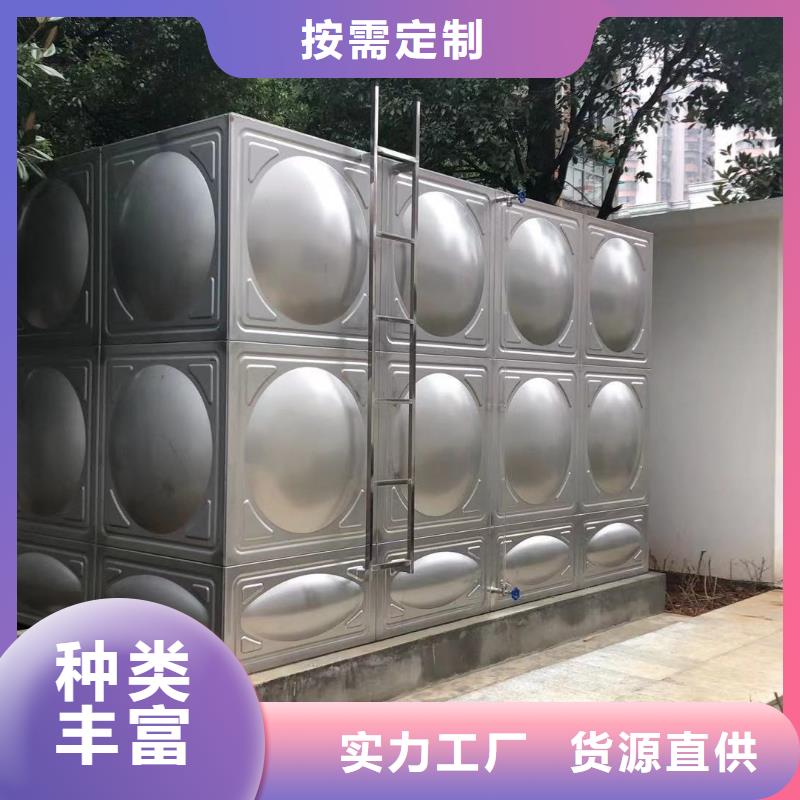 发货及时的水箱生活水箱消防水箱批发商同城生产厂家
