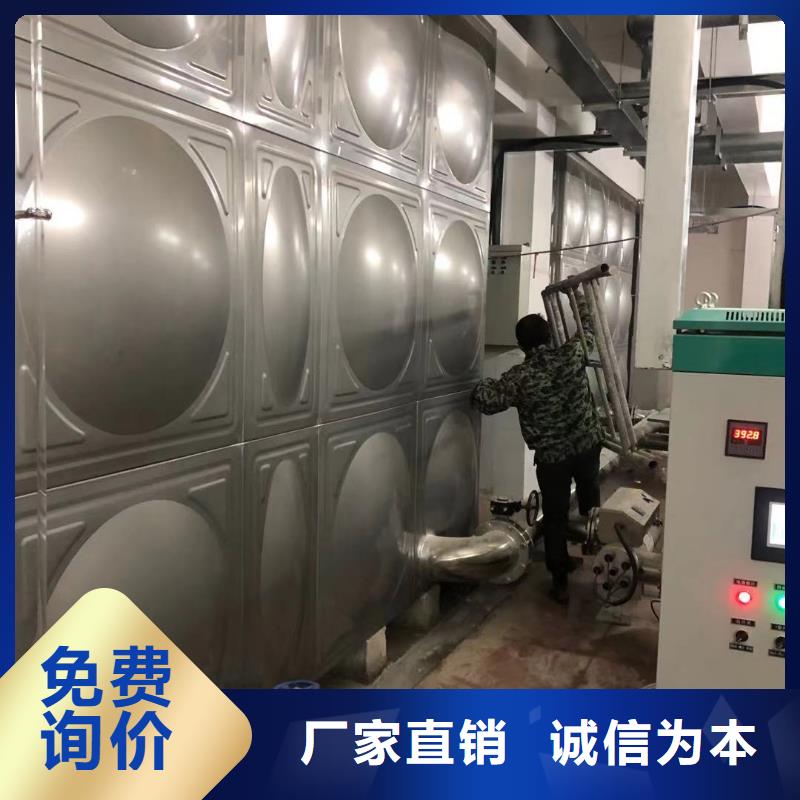 水箱生活水箱消防水箱信誉为重品质服务诚信为本