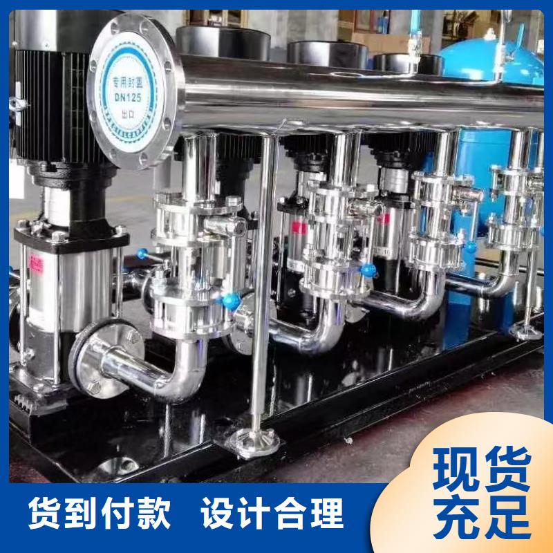 成套给水设备变频加压泵组变频给水设备自来水加压设备老品牌工厂现货供应