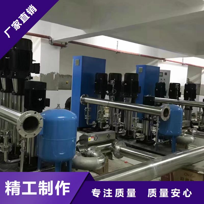 欢迎访问#成套给水设备变频加压泵组变频给水设备自来水加压设备厂家#免费安装