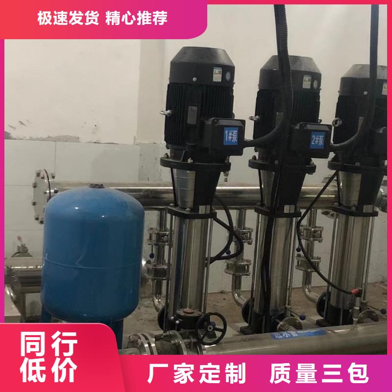 变频供水设备变频加压给水设备厂家【变频供水设备变频加压给水设备吧】当地货源