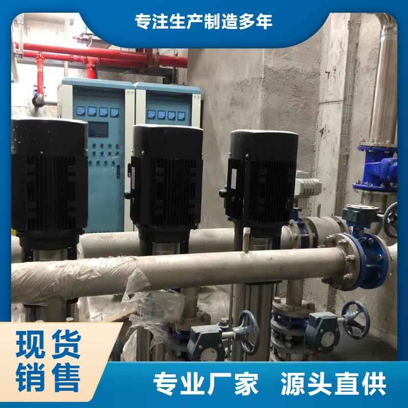 优惠的无负压供水设备叠压供水设备自来水加压设备厂家本地品牌