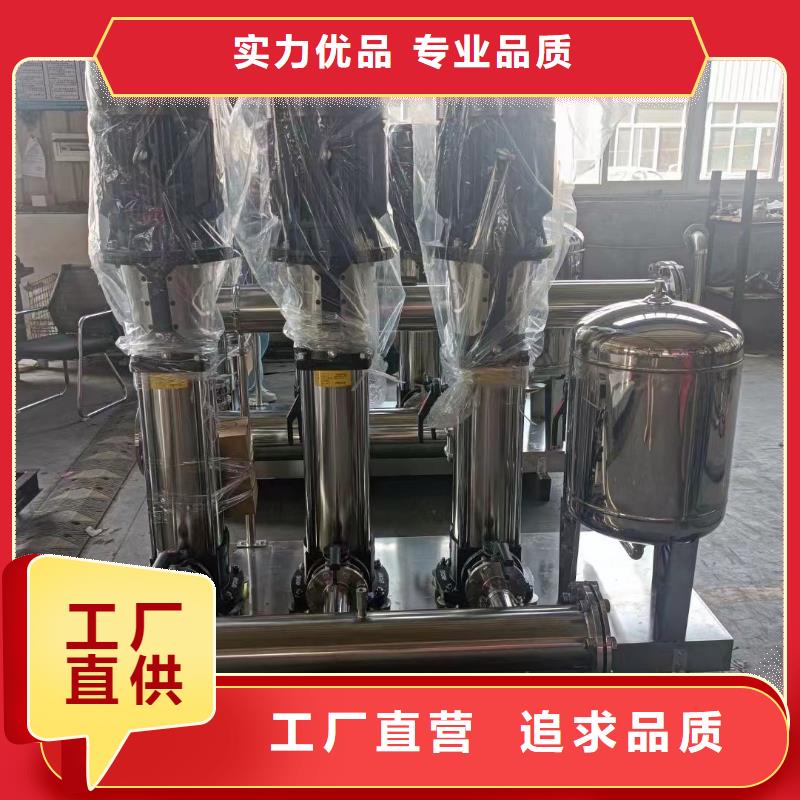经验丰富的供水设备二次加压供水设备变频恒压供水设备生活变频恒压供水设备厂家讲信誉保质量