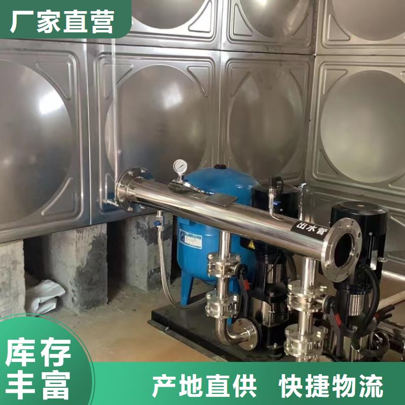 成套给水设备变频加压泵组变频给水设备自来水加压设备成套给水设备变频加压泵组变频给水设备自来水加压设备厂家放心购