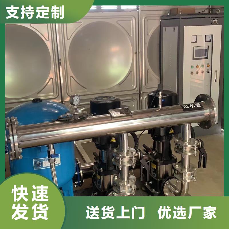 厂家直销变频恒压供水设备怎么调节压力、可定制品类齐全