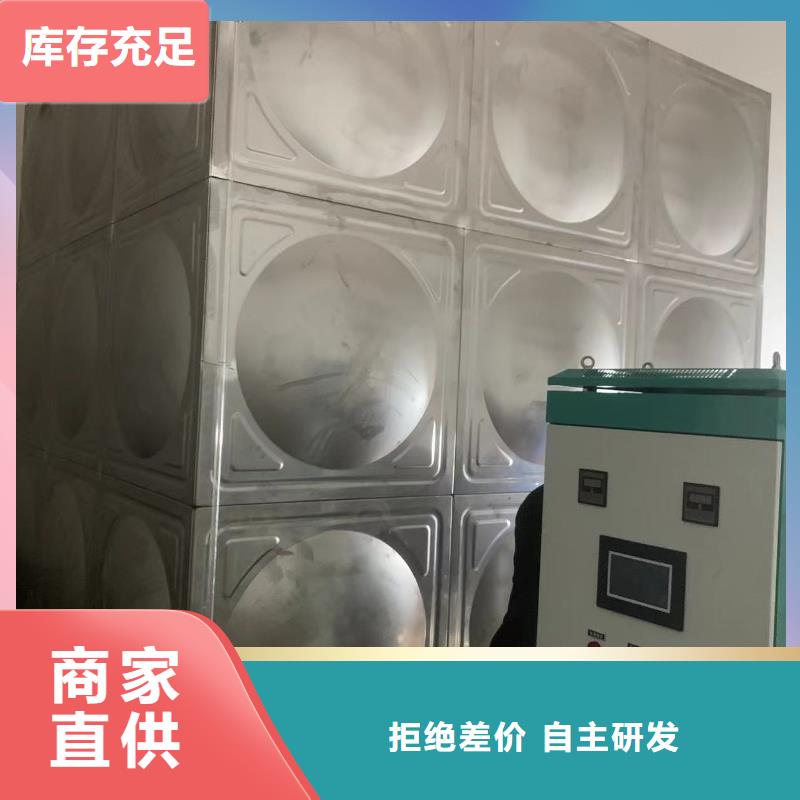 变频恒压供水设备怎么调节压力好货促销品质优选