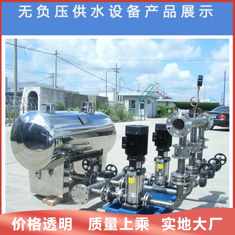 规格齐全的成套给水设备变频加压泵组变频给水设备自来水加压设备厂家当地公司