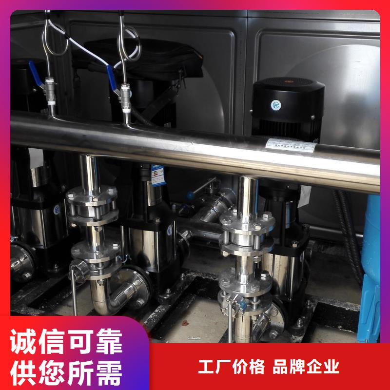 ​成套给水设备变频加压泵组变频给水设备自来水加压设备厂家量大优惠同城制造商