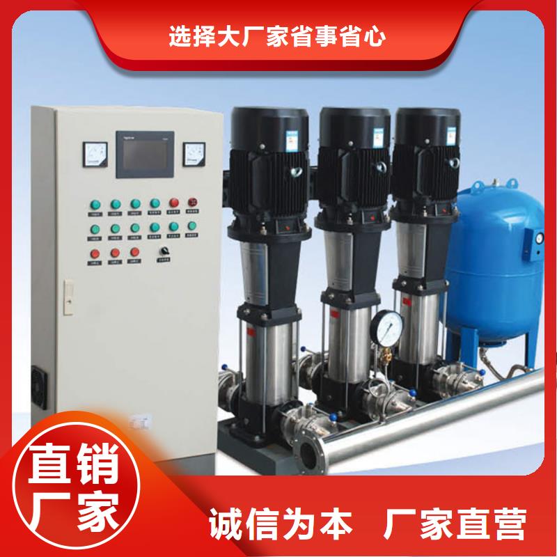 变频供水设备变频加压给水设备现货现发N年专注