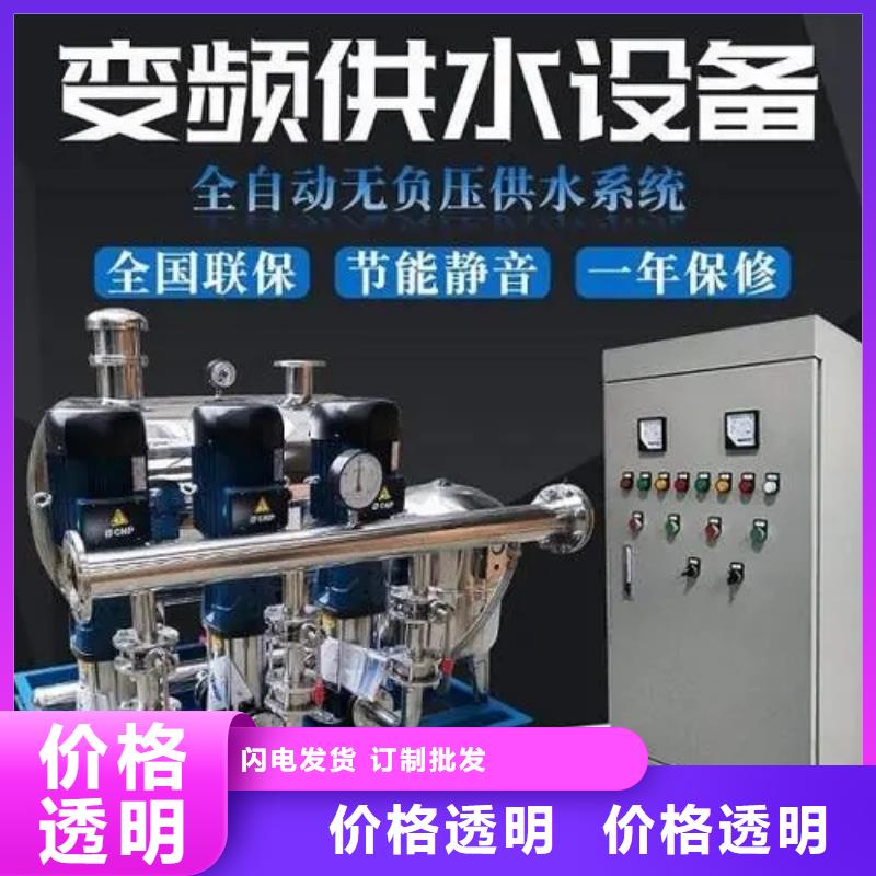 成套给水设备自来水加压设备自来水加压设备现货直销选择我们选择放心