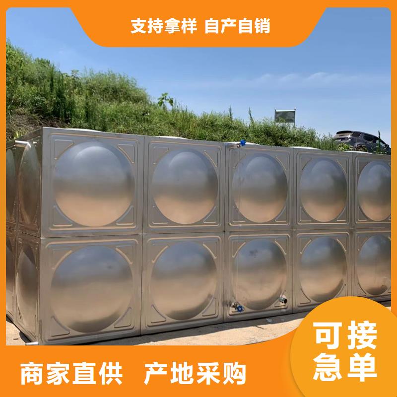 2025专业定制#消防水箱消防成品水箱不锈钢消防稳压水箱公司#欢迎咨询专注质量