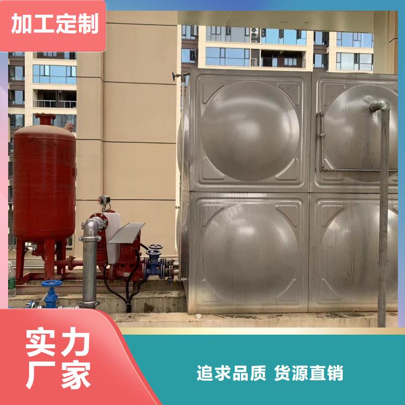 重信誉消防水箱不锈钢消防水箱屋顶消防水箱供应厂家当地供应商