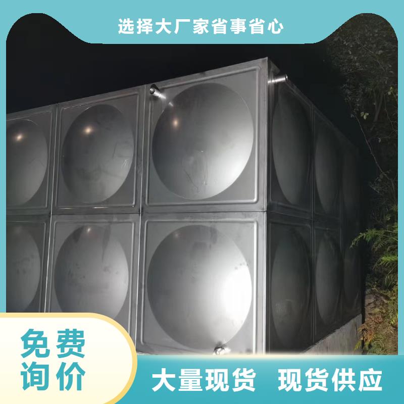消防水箱消防成品水箱高位消防水箱组合式消防水箱拼装消防水箱不锈钢消防水箱不锈钢消防稳压水箱-厂家热销工程施工案例