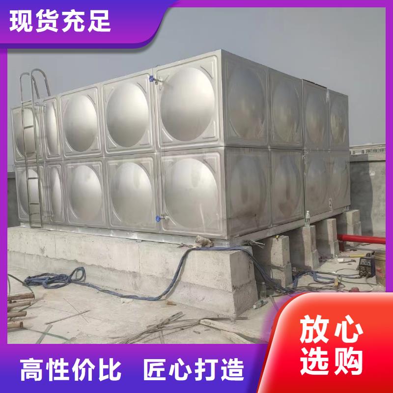 ​屋顶消防水箱18立方有效容积-屋顶消防水箱18立方有效容积专业品质当地生产商
