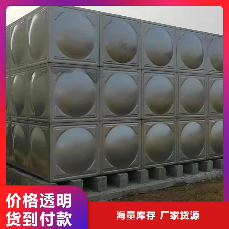 屋顶不锈钢消防水箱消防水箱18立方有效容积厂家已认证厂家质量过硬