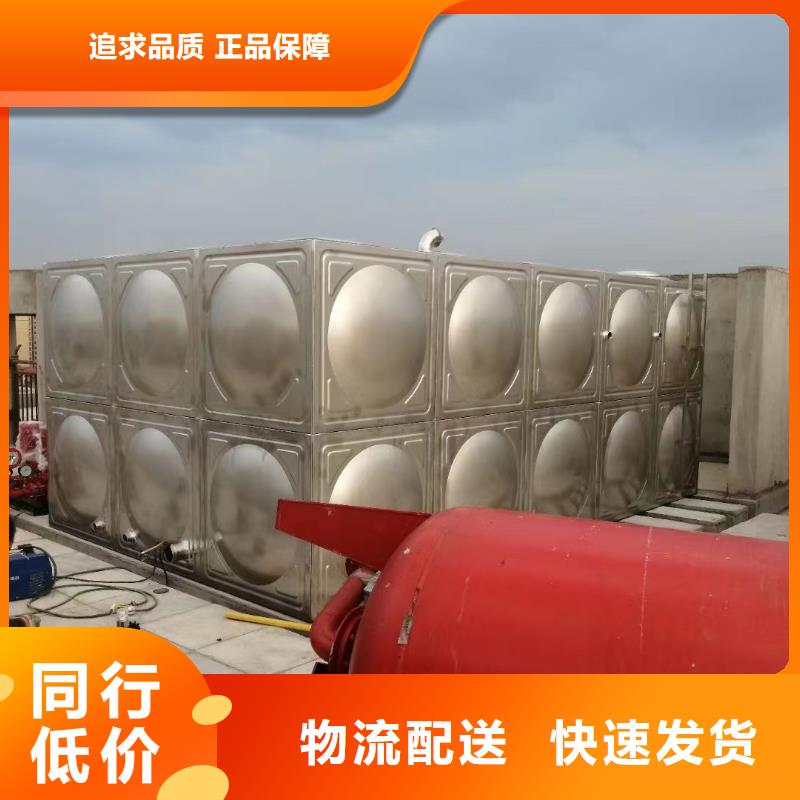 2025经验丰富#消防水箱不锈钢消防水箱屋顶消防水箱定制#源头厂家海量现货直销