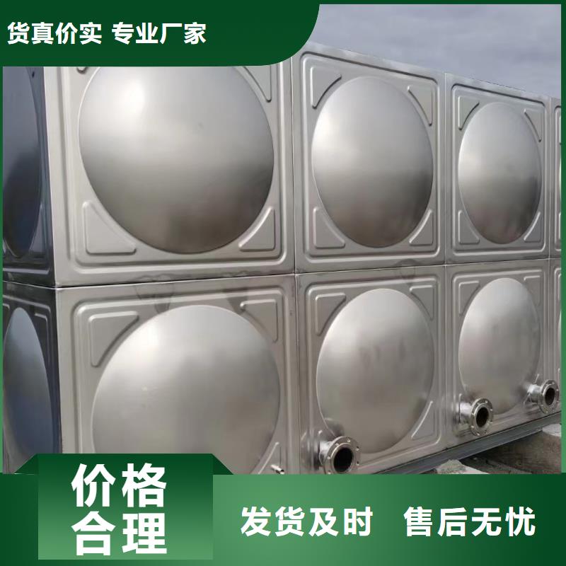 屋顶不锈钢消防水箱消防水箱18立方有效容积优质供货厂家同城制造商