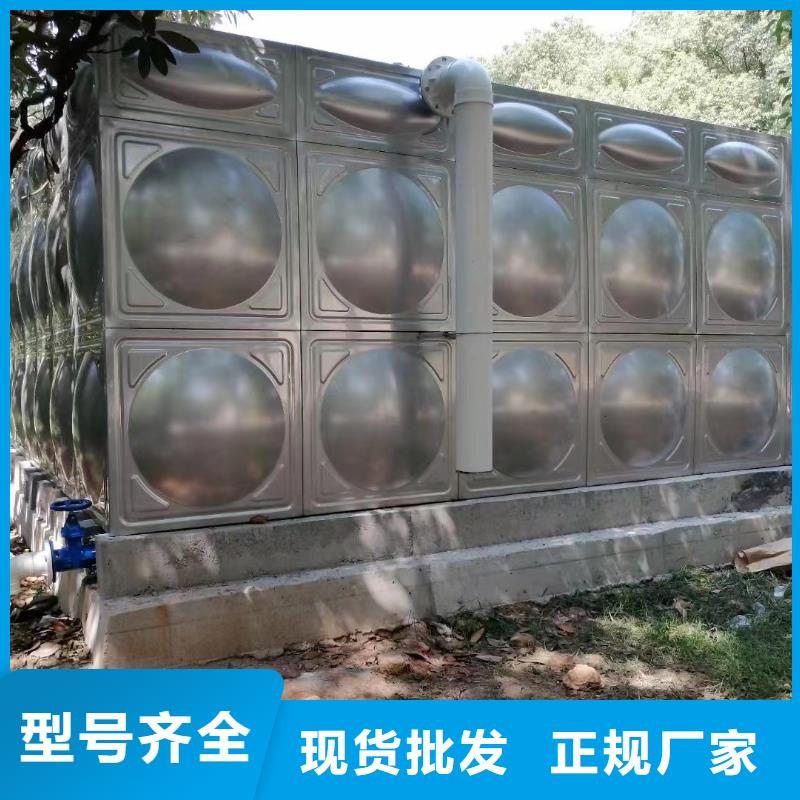 消防水箱消防成品水箱高位消防水箱组合式消防水箱拼装消防水箱不锈钢消防水箱不锈钢消防稳压水箱的应用范围多种规格可选