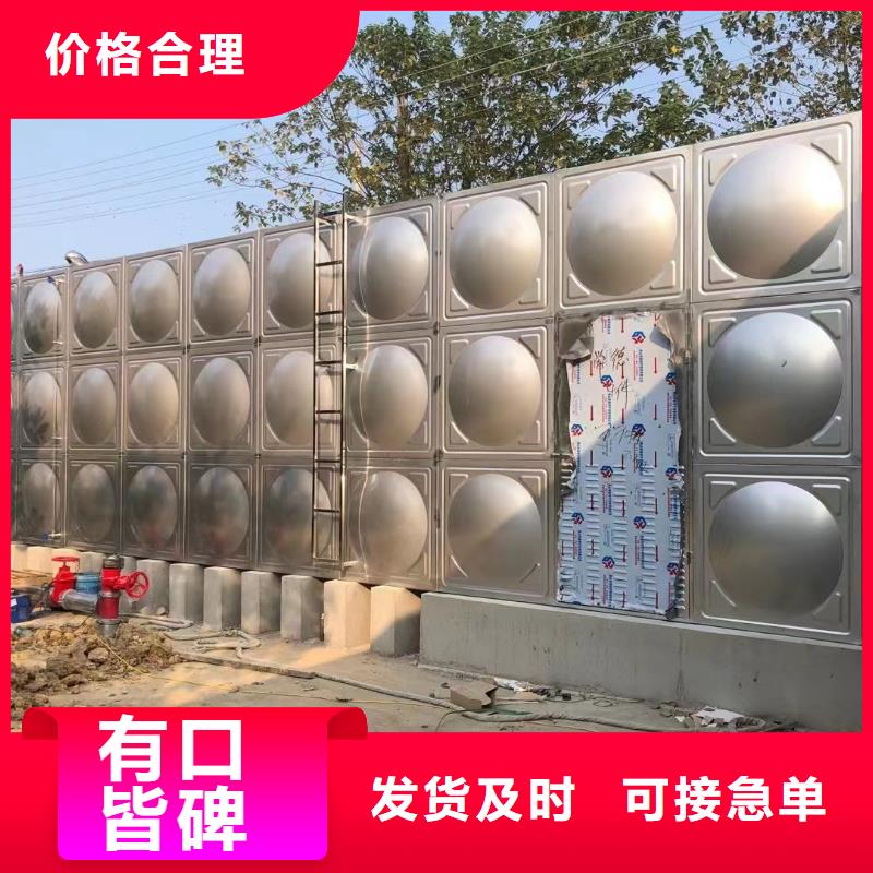 屋顶不锈钢消防水箱消防水箱18立方有效容积标准多种场景适用