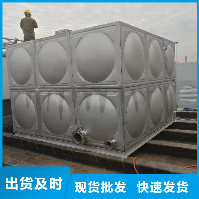 价格合理的消防水箱不锈钢消防水箱屋顶消防水箱厂家当地品牌