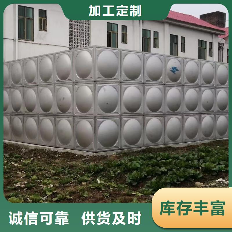 消防水箱消防成品水箱不锈钢消防稳压水箱生产厂家价格优惠货真价实