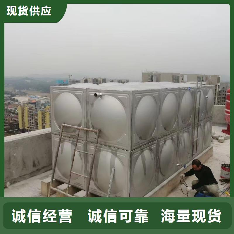 加工定制消防水箱消防成品水箱高位消防水箱组合式消防水箱拼装消防水箱不锈钢消防水箱不锈钢消防稳压水箱本地经销商