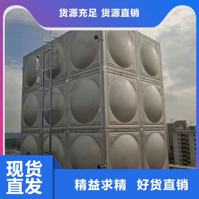 消防水箱消防成品水箱高位消防水箱组合式消防水箱拼装消防水箱不锈钢消防水箱不锈钢消防稳压水箱实体厂家一件也发货