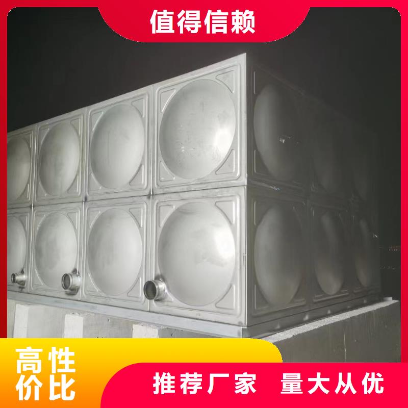 供应消防水箱消防成品水箱高位消防水箱组合式消防水箱拼装消防水箱不锈钢消防水箱不锈钢消防稳压水箱厂家支持定制贴心售后