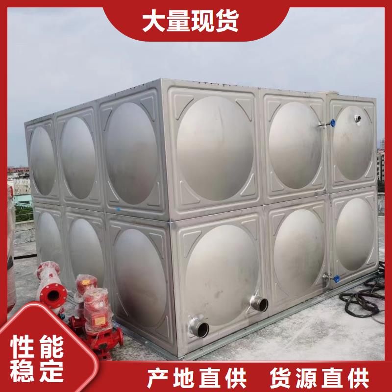 供应消防水箱消防成品水箱高位消防水箱组合式消防水箱拼装消防水箱不锈钢消防水箱不锈钢消防稳压水箱_生产厂家满足您多种采购需求