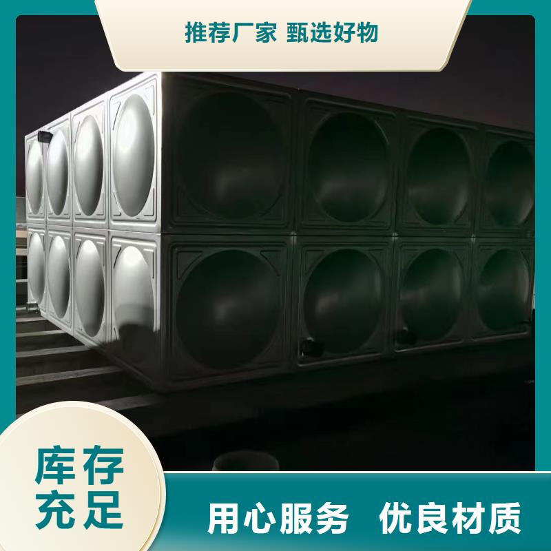 屋顶不锈钢消防水箱消防水箱18立方有效容积厂家【屋顶不锈钢消防水箱消防水箱18立方有效容积吧】专业信赖厂家