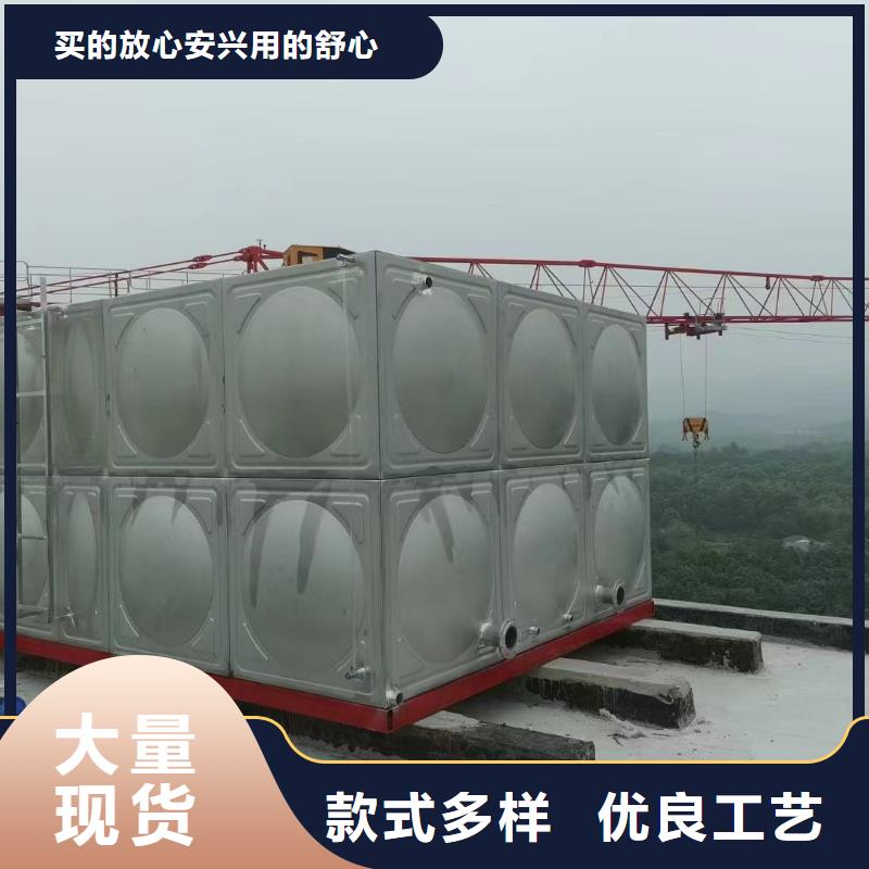 消防水箱消防成品水箱高位消防水箱组合式消防水箱拼装消防水箱不锈钢消防水箱不锈钢消防稳压水箱实业厂家颜色尺寸款式定制