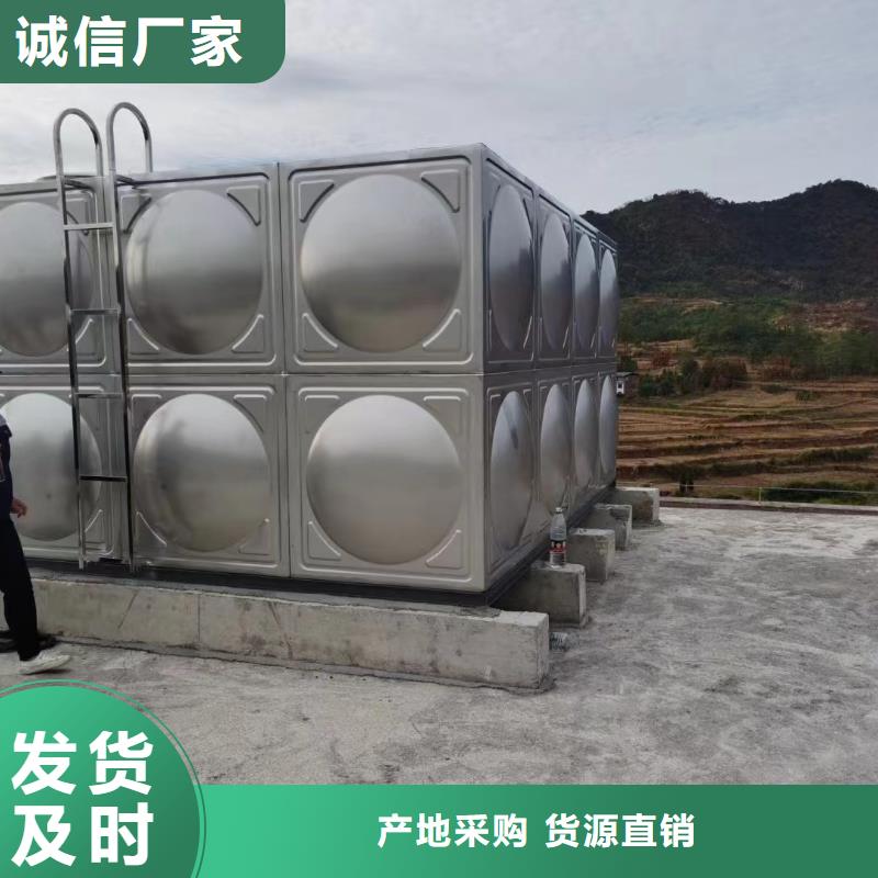 包头消防水箱 不锈钢消防水箱 屋顶消防水箱一手报价