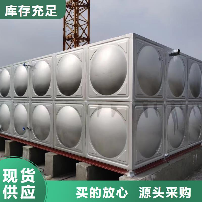 质量合格的水箱消防水箱不锈钢消防水箱厂家好货采购