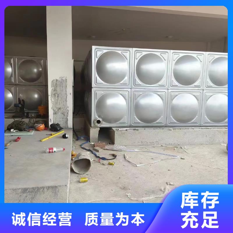 批发消防水箱消防成品水箱高位消防水箱组合式消防水箱拼装消防水箱不锈钢消防水箱不锈钢消防稳压水箱的供货商丰富的行业经验
