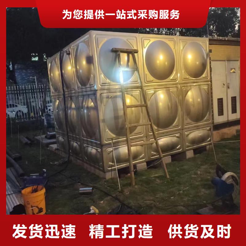 供应批发消防水箱不锈钢消防水箱不锈钢消防稳压水箱-保质送货上门